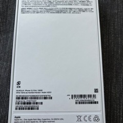 早い者勝ち　新品未開封　iPhone13 128G ピンク