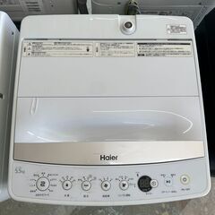ハイアール 5.5kg洗濯機 2018年製 リサイクルショップ宮崎屋住吉店