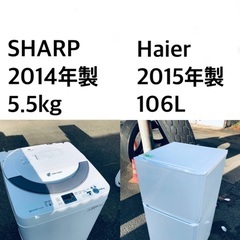 🌟★送料・設置無料★新生活応援・家電セット！冷蔵庫・洗濯機 2点...