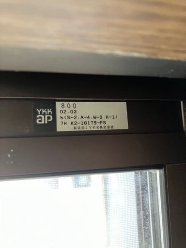 ⭕️【リフォーム用】アルミサッシ二重ガラス　シャッター付き　母屋解体の為整理してます