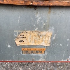 コカコーラ ナショナル NS-80A オープンタイプクーラー 直接引取限定