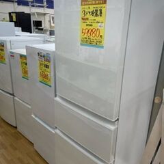 【ドリーム川西店】中古家電/三菱/3ドア冷蔵庫/MR-C33F-...