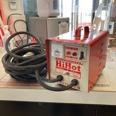 【中古】【動作OK】【店頭引取限定】スター電機 スズキッド 小型電気解氷機 ハイホット SS-250 55,000円（税込）