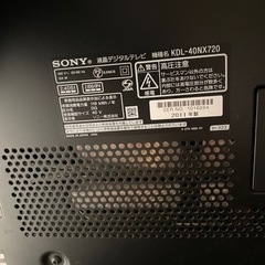 SONY 40インチテレビ