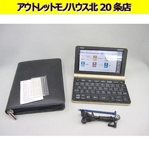 カシオ 電子辞書 エクスワード XD-JTSV6000（中日と日中の辞書を付き）