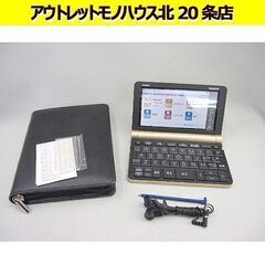カシオ 電子辞書 EX-word XD-JTSV6000 専用ケ...