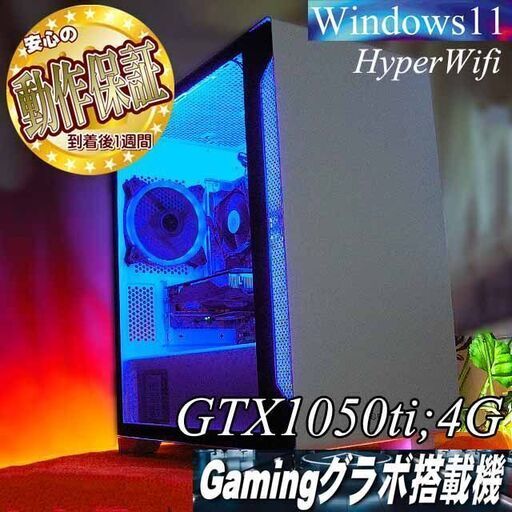 【☆ネオンブルー☆メモリー増量中　高FPSゲーミング】フォートナイト/Apex◎現品組み上げ製造番号：0128JPY1