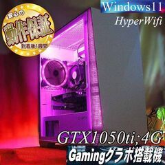 【☆桃Z1☆メモリー増量中　高FPSゲーミング】フォートナイト/Apex◎現品組み上げ製造番号：0128JPY2 ☆桃Z1☆メモリー増量中 高FPSゲーミング】フォートナイト/Apex◎現品