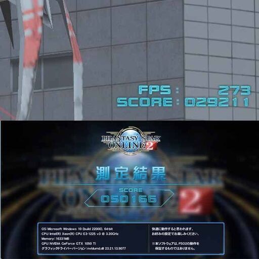 ☆桃Z1☆メモリー増量中 高FPSゲーミング】フォートナイト/Apex◎現品