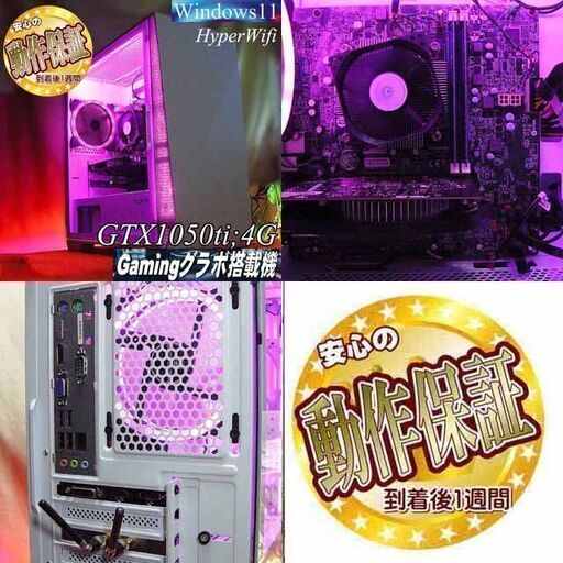 【☆桃Z1☆メモリー増量中　高FPSゲーミング】フォートナイト/Apex◎現品組み上げ製造番号：0128JPY2