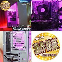 ☆桃Z1☆メモリー増量中 高FPSゲーミング】フォートナイト/Apex◎現品 