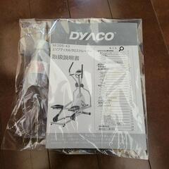 DYACO　エリプティカルクロストレーナー
