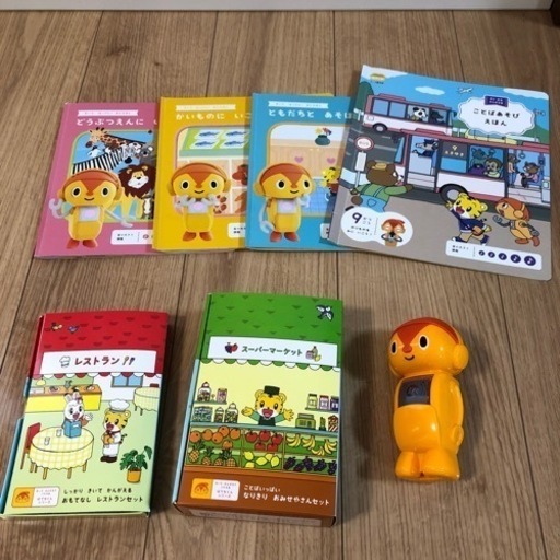 はてなくん はてなくんの使い方と仕組みは？【こどもちゃれんじの音声ペン】