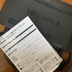 REGZA専用USBハードディスク