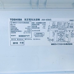⭐️2019年製⭐️ 限界価格挑戦！！新生活家電♬♬洗濯機/冷蔵庫♬5
