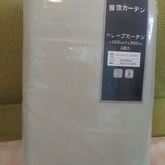 薄緑ドレープ　カーテン100×200二枚　未使用