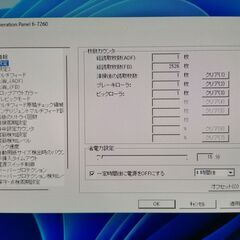 【ネット決済・配送可】FUJITSU Image Scanner...