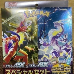 ポケモンカード スカーレット＆バイオレットのスペシャルセット5箱 未