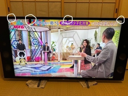 ソニー 55V型 4K 液晶テレビ Android TV KJ-55X9300C