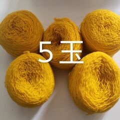 【決まりました】【黄5玉】手芸用毛糸＋17玉＋かぎ針セット
