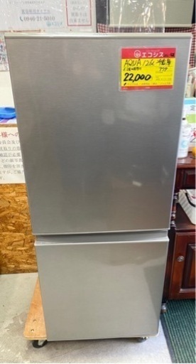 AQUA 126L 2021年製　冷蔵庫　11,000円‼️お値下げ中　今月おすすめ商品