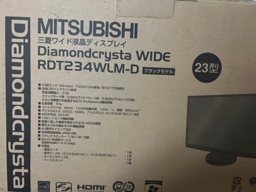⭐︎美品値下げパソコンモニター