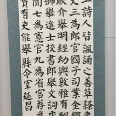 代筆、在宅ワーク、内職お手伝いさせてくれませんか？