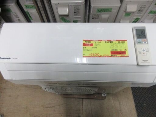 K04067　パナソニック　中古エアコン　主に6畳用　冷房能力　2.2KW ／ 暖房能力　2.2KW