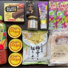 0128-109【抽選】 食品セット 当選発表2/3