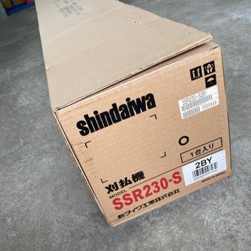 エンジン草刈機 SSR230-S2 刈払機　新ダイワ