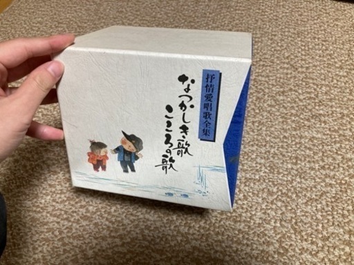 叙情愛唱歌全集/懐かしい歌こころの歌 叙情愛唱歌全集/懐かしい歌こころの歌