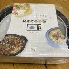 【受付中】レンジ鍋　簡単調理