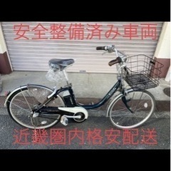 安心保証付き！安全整備済み！電動自転車335