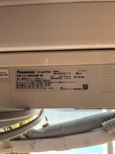 エアコン Panasonic CS-285CXR-W 【公式通販】 エアコン Panasonic CS-285CXR-W 【公式通販】