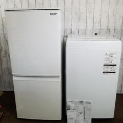 国内メーカー2019年製品 単身者用 冷蔵庫/洗濯機２点セット