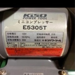 お買い得！！！ほぼ未使用コンプレッサー