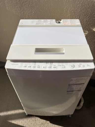 東芝　全自動洗濯機　AW-8D5  洗濯8kg