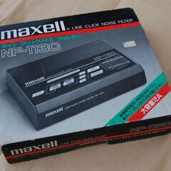 Maxell オーディオ用ラインノイズフィルター NF-113C...