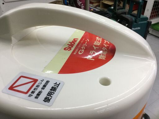 エコツール豊田インター店】スイデン バキュームクリーナー SGV-110DS エコツール豊田インター店】スイデン バキュームクリーナー SGV-110DS