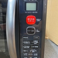 I717 ☆ 人気のブラック！ SHARP オーブンレンジ ☆ 2019年製 ⭐動作確認済