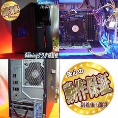 ★特価品★ハイパー無線 LenovoゲーミングPC☆フォートナイト/Apex◎現品組み上げ製造番号：0128JPY3 ☆特価品☆ハイパー無線 LenovoゲーミングPC☆フォートナイト/Apex