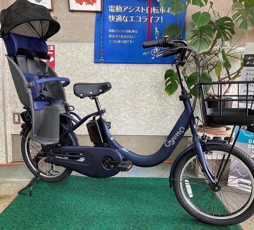入手困難！！2023モデル　パナソニック子供乗せ電動自転車 ギュットクルームREX マットネイビー　BE-FRE032