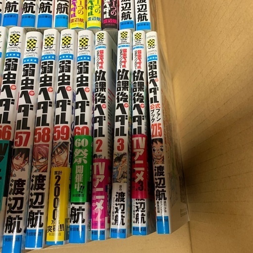 急募 全巻セット 1〜60巻 弱虫ペダル 関連本つき - マンガ、コミック  