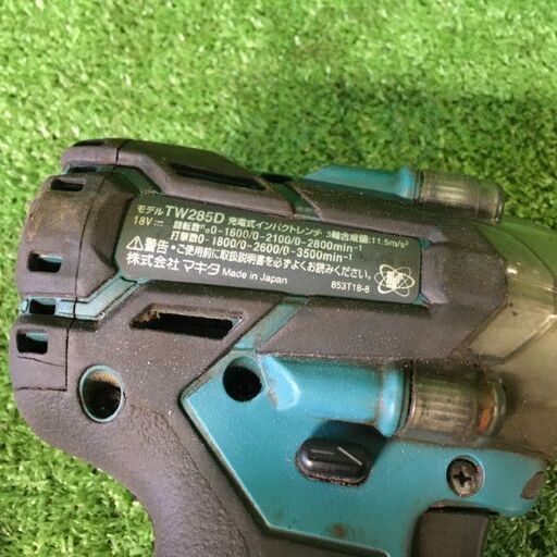 マキタ TW285D 充電式 インパクトレンチ 18V バッテリー1個付+充電器 