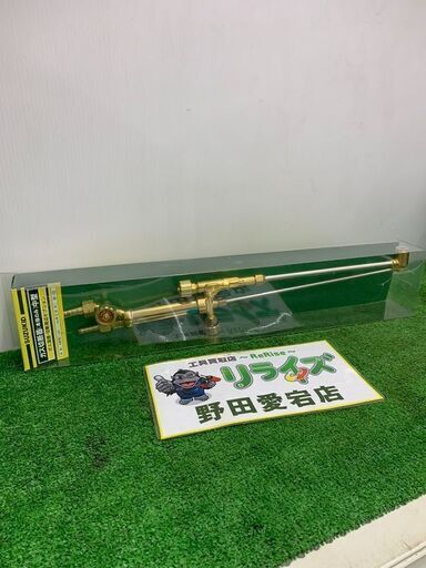 SUZUKID スズキッド W-15 中型切断器 ガス切断器【野田愛宕店】【店頭取引限定】【未使用】IT2VDMZR2XB4