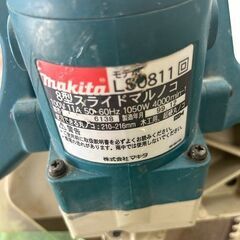 マキタ LS0811 スライドマルノコ【野田愛宕店】【店頭取引限定】【中古
