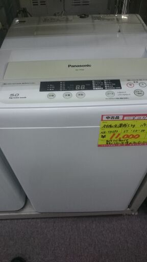 （お買い上げありがとうございます。）パナソニック　全自動洗濯機5.0kg　2015年製　NA-TF593　高く買取るゾウ八幡東店