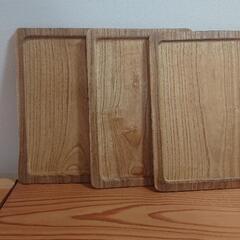 無垢材のトレイ 松、杉、桐の 計9枚