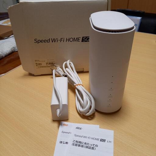 Home Wi-Fi 本日のみ7000円！