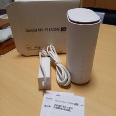 Home Wi-Fi 本日のみ7000円！